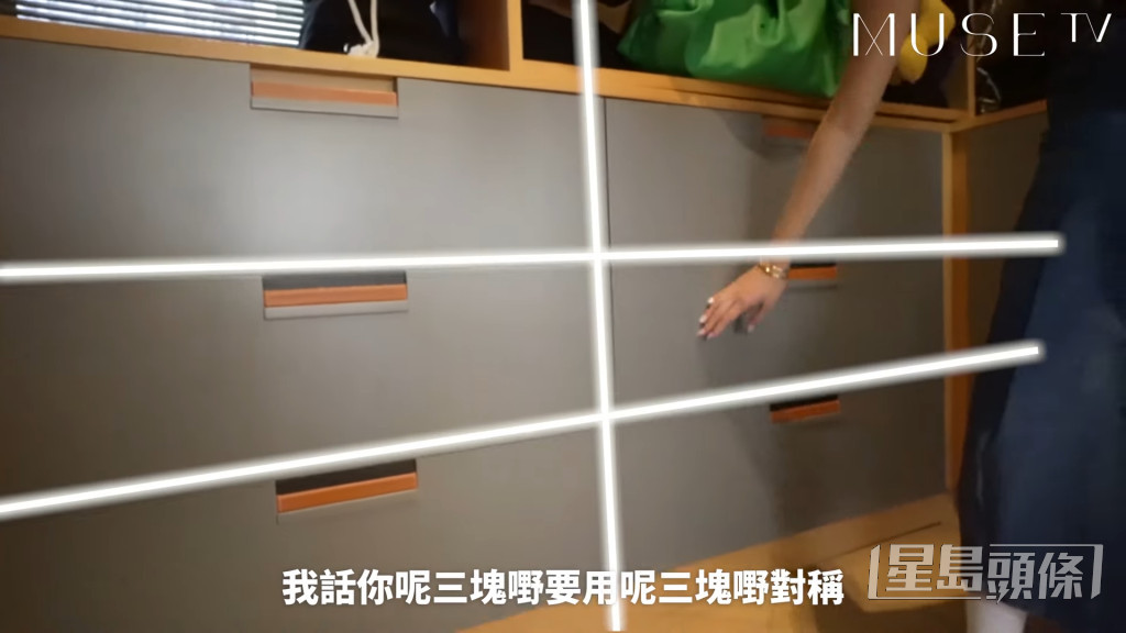 吴千语连柜门设计都好讲究。