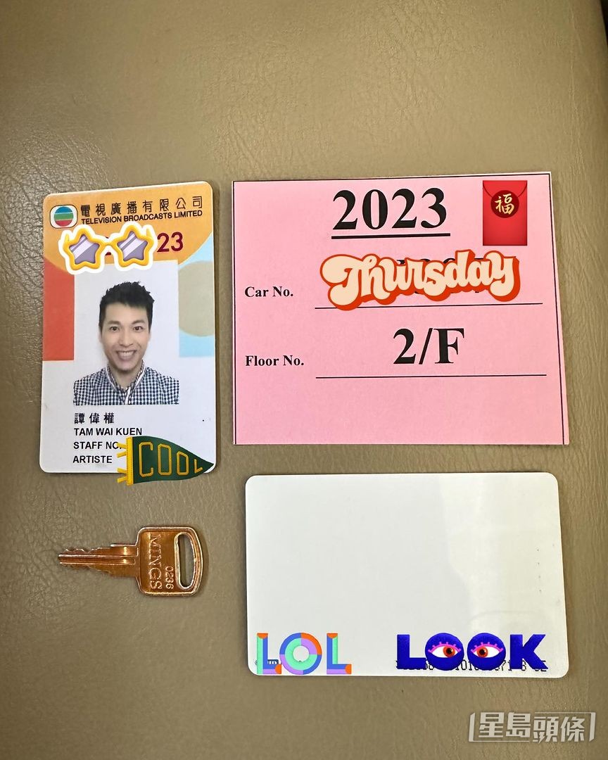 交还证件，正式再次离巢。
