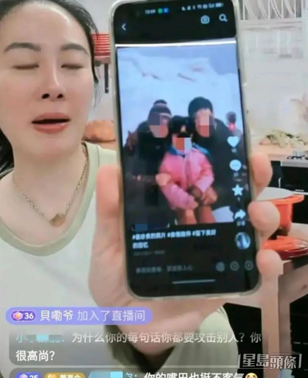 被黑粉謾罵後，葉璇竟然公開黑粉照片，不過獲得不少網民支持。