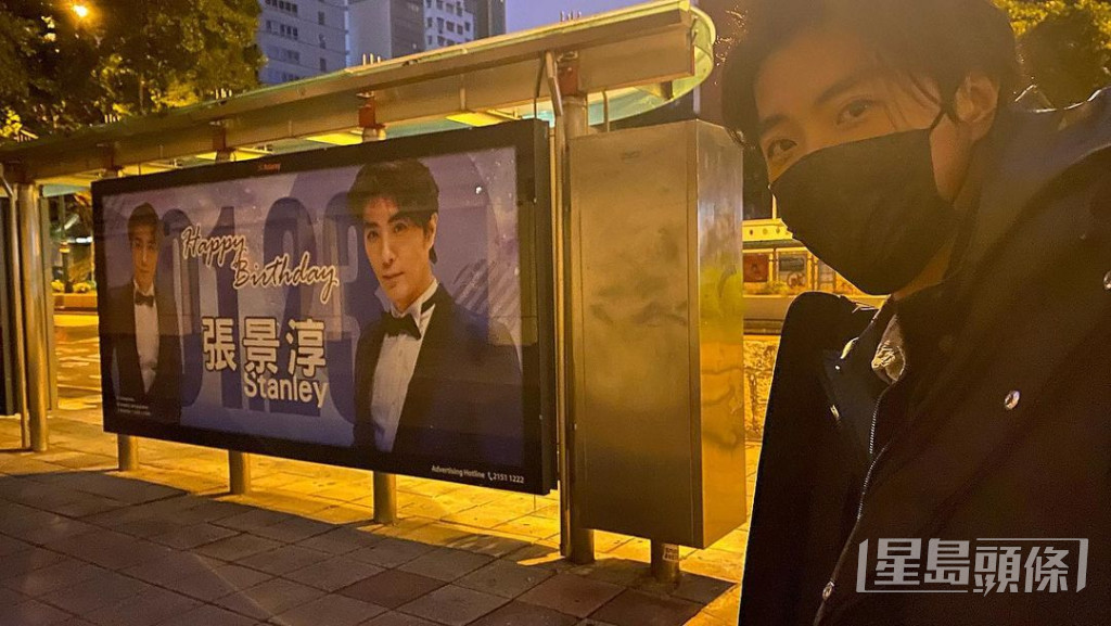 張景淳去年生日獲粉絲買巴士站燈箱廣告作應援。