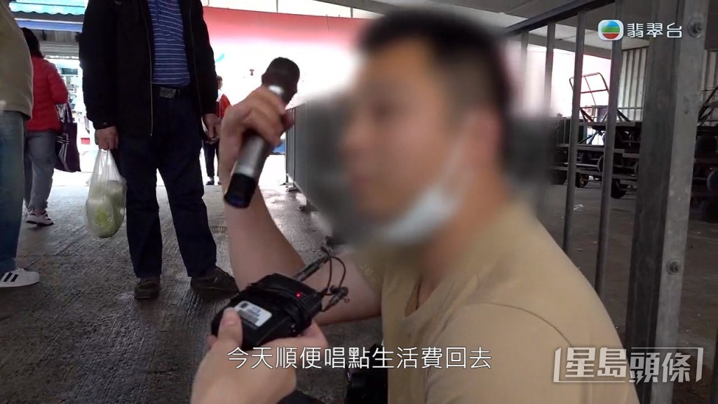 自稱來港玩，又表示來了兩日，順便在街頭唱歌賺一些生活費。