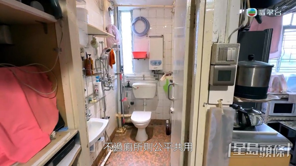 廁所則共用。