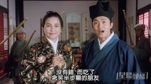 鄭佩佩早年曾與周星馳合作演出《唐伯虎點秋香》。