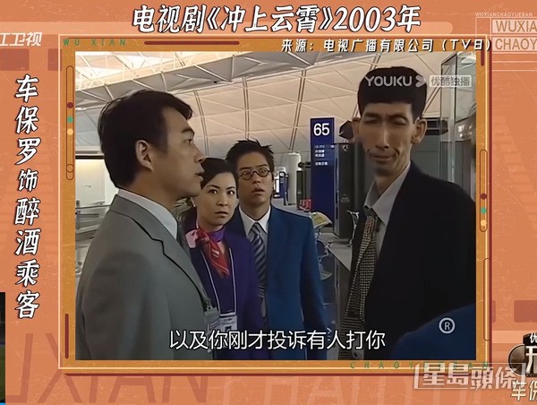 車保羅