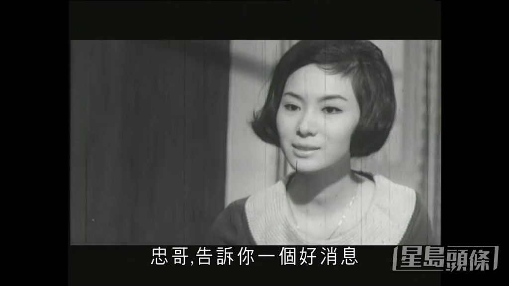 1968年的《青春玫瑰》與粵語片小生胡楓合作。