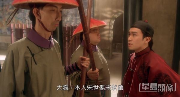 《審死官》