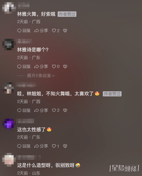 網民反應有彈有讚。