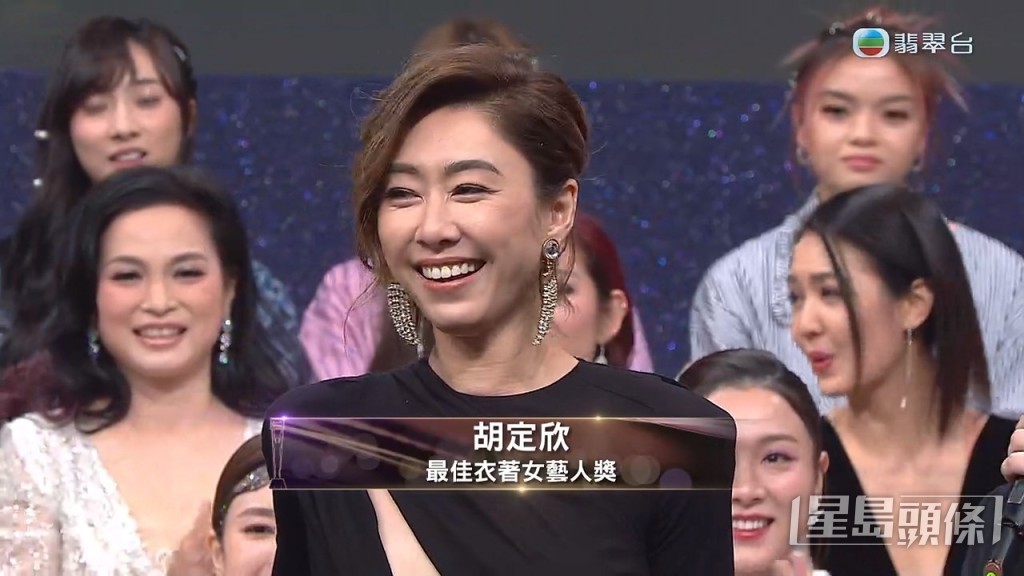 胡定欣