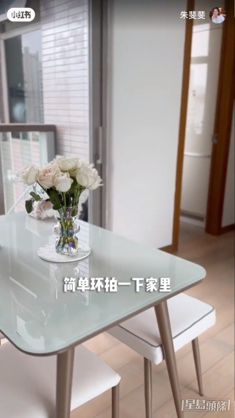 好開揚!