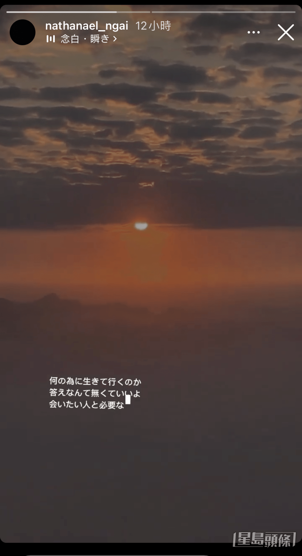 Nathan今日凌晨憑歌寄意,表達對女友思念之情。