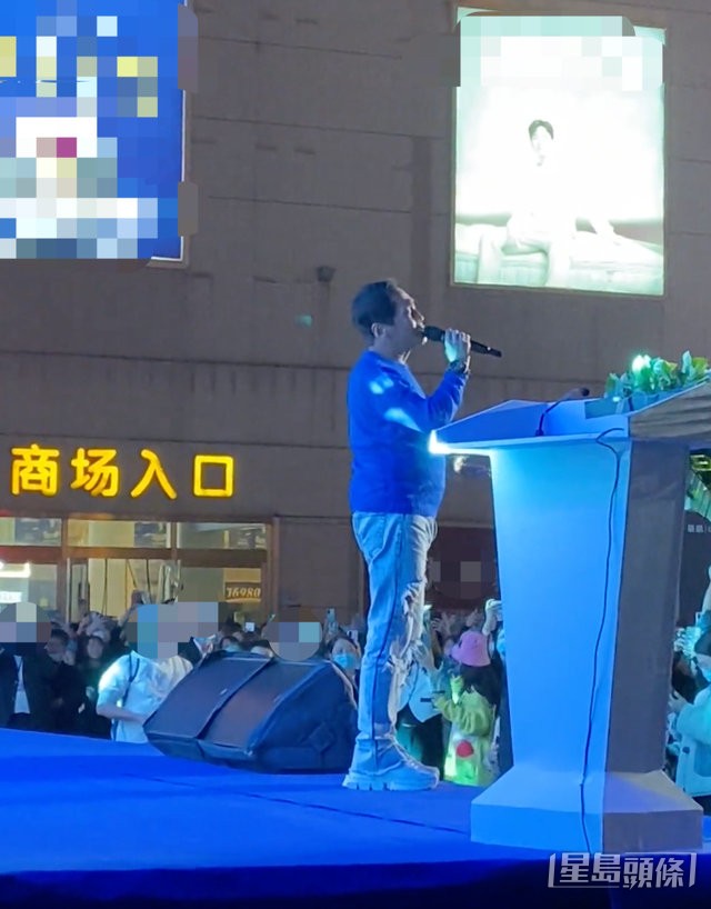 齊秦側身出埋咗個肚腩。  ​