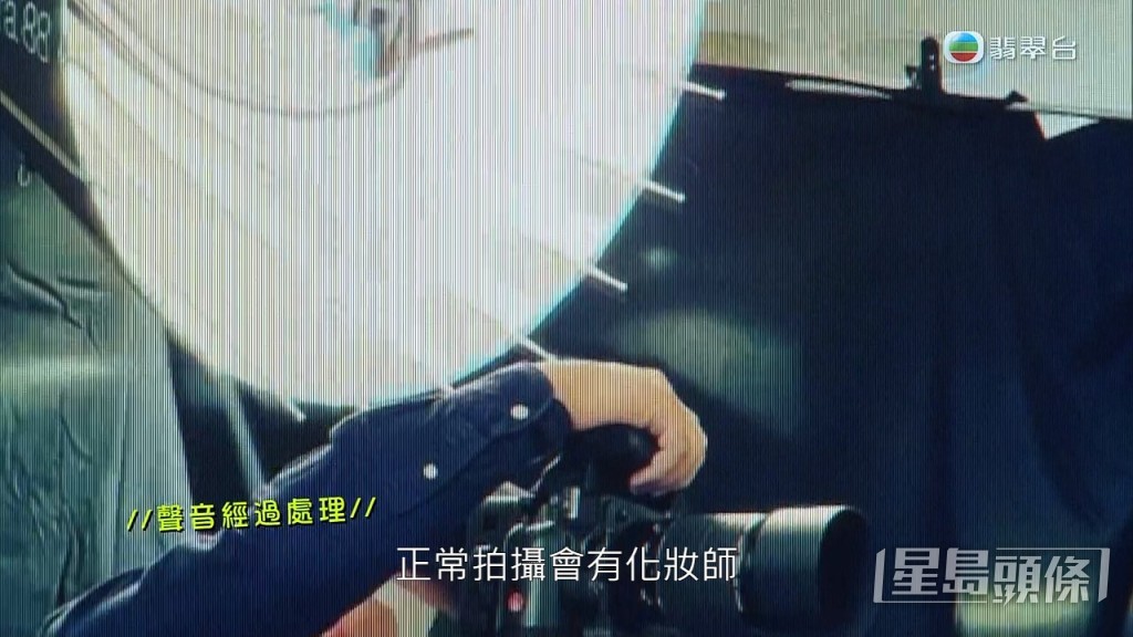 當時更叫化妝師離場,獨留J小姐與他本人。