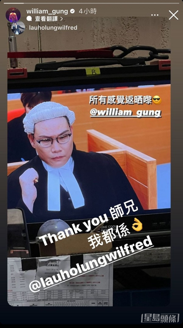 日前，苏永康转发刘浩龙的IG Story，当中曝光了他的律师造型。