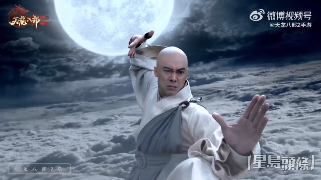 樊少皇再扮虚竹。