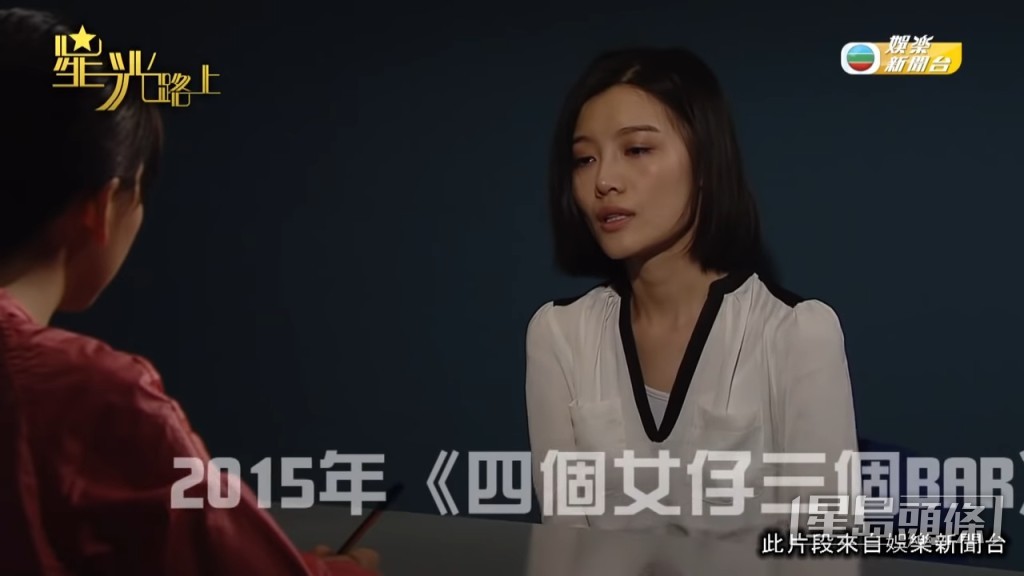 《四個女仔三個BAR》的演出難忘！