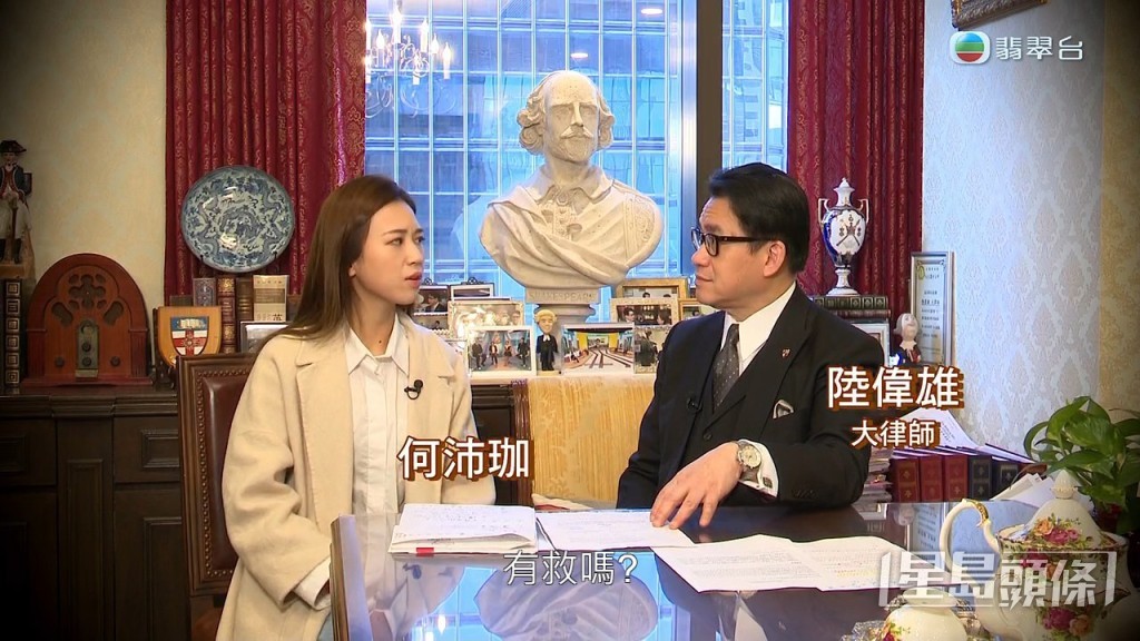 不過《東張》採訪大律師陸偉雄,陸大狀斷言:「搵到其他4個都冇用。」