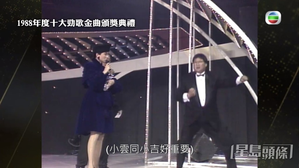 洪金寶都做過頒獎嘉賓!
