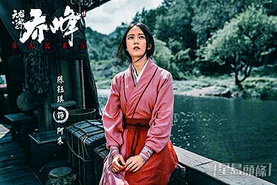 陈钰琪很有诚意想参加《乔峰传》的演出，最后打动了甄子丹。