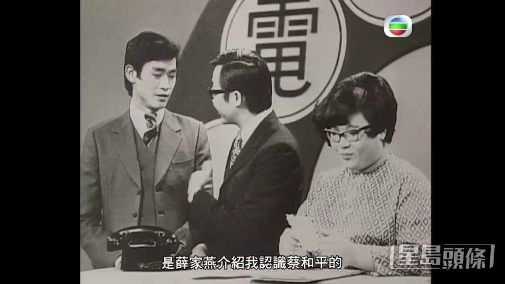 結果肥姐就入咗行,一做就做幾十年!