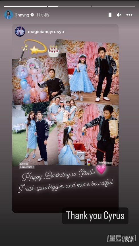 又有魔術師表演。