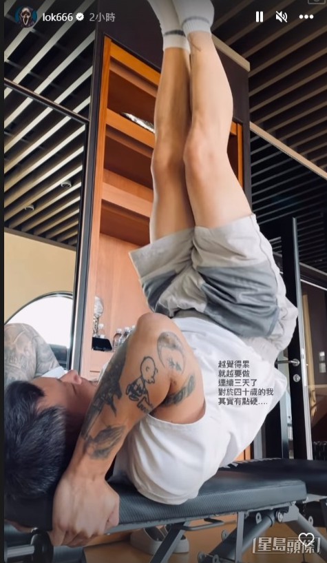 余文樂搣甩「幸福肥」,重現爆肌身形。