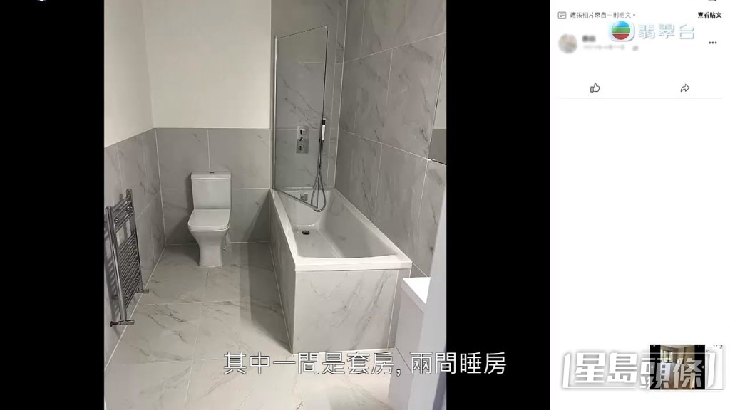 不過廁所及廚房是共用。