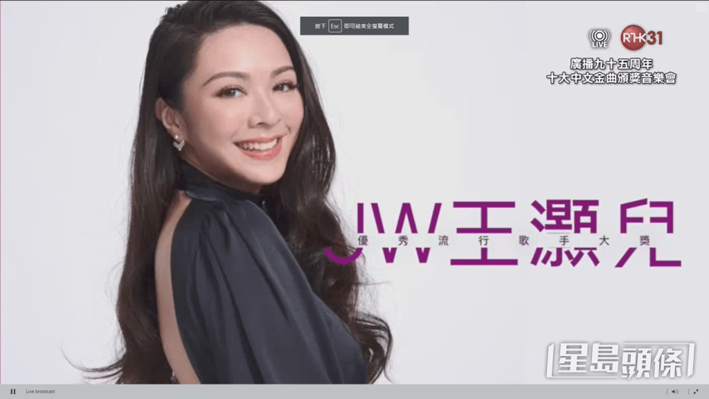 優秀流行歌手大獎:王灝兒(JW)