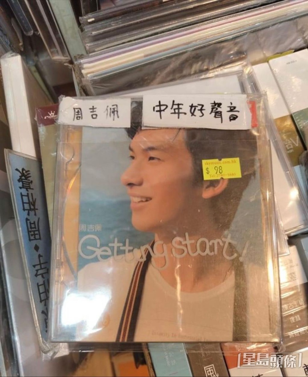 2008年挾首張個人EP《Getting Start》正式出道。