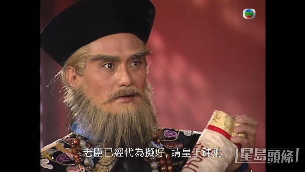 王俊棠为认《鹿鼎记》中的演鳌拜是他从演以来最失败的角色。