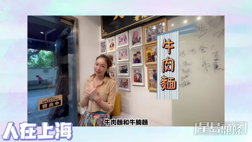 莊思敏亦曾專程拍片介紹。