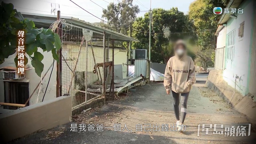 當時仍然滿地泥濘,陳爸爸出錢出力用水泥鋪路,還在沙嶺村建屋,在當地落地生根。