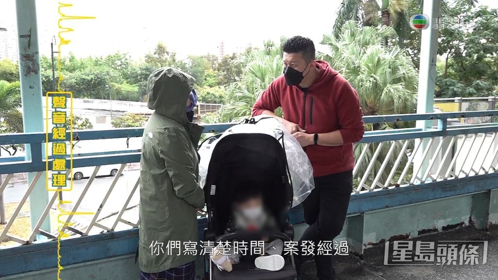 之後有經理出來，向陳太老公遞上卡片，並表示可以電郵事發經過、時間等，之後會再作跟進。