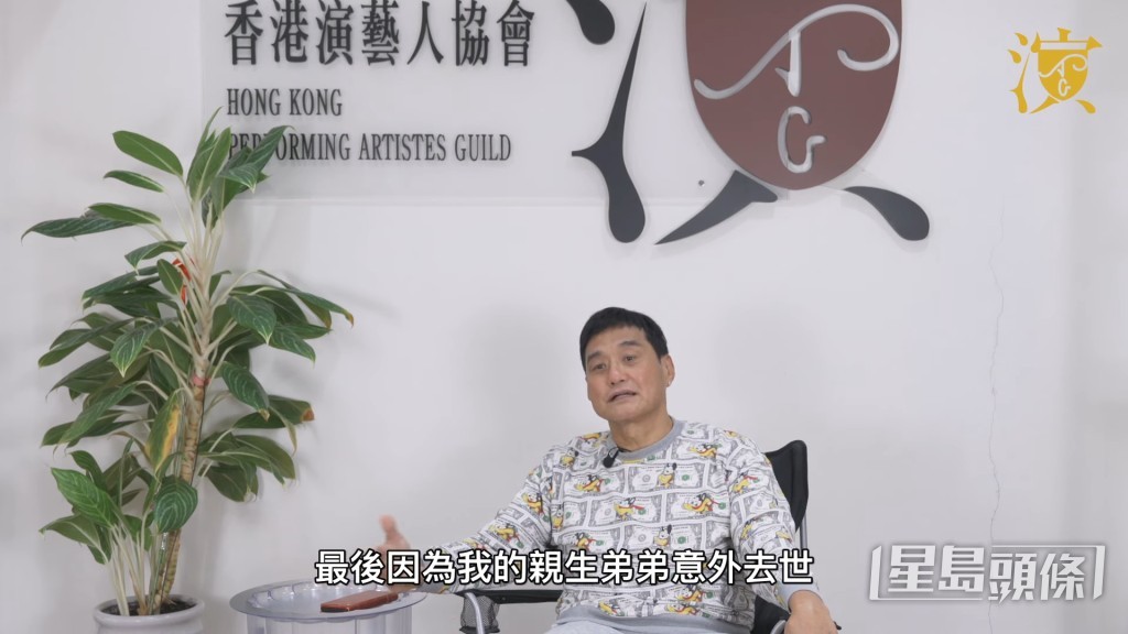 王俊棠透露早年曾去过行船、做过警察，后来因胞弟离世，决定留港工作。