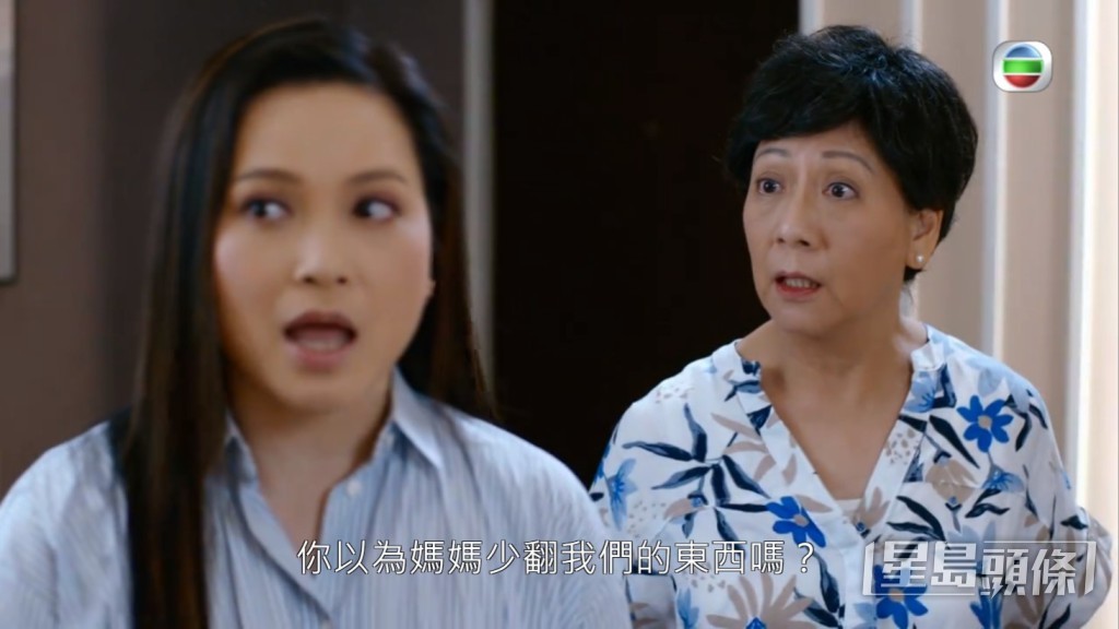 今次同二太飾演母女。