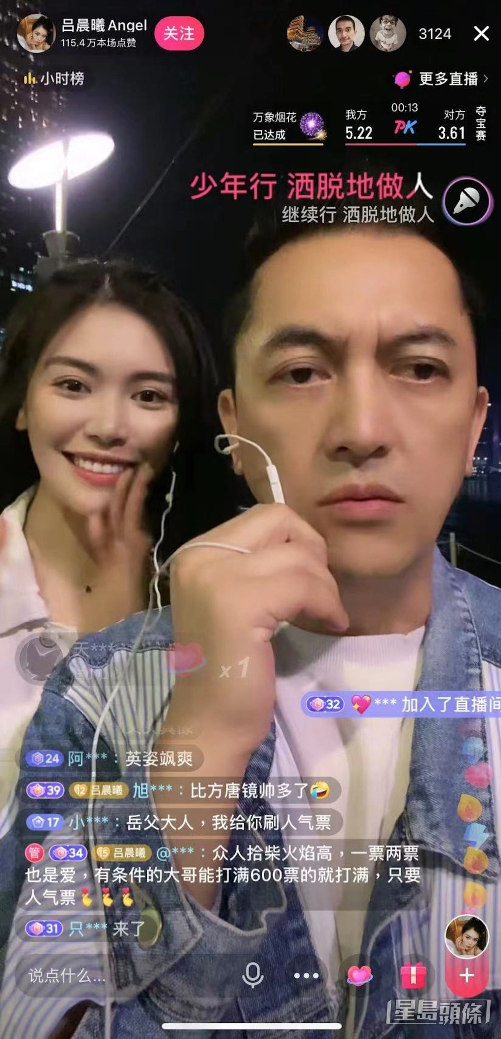 献唱多首金曲。