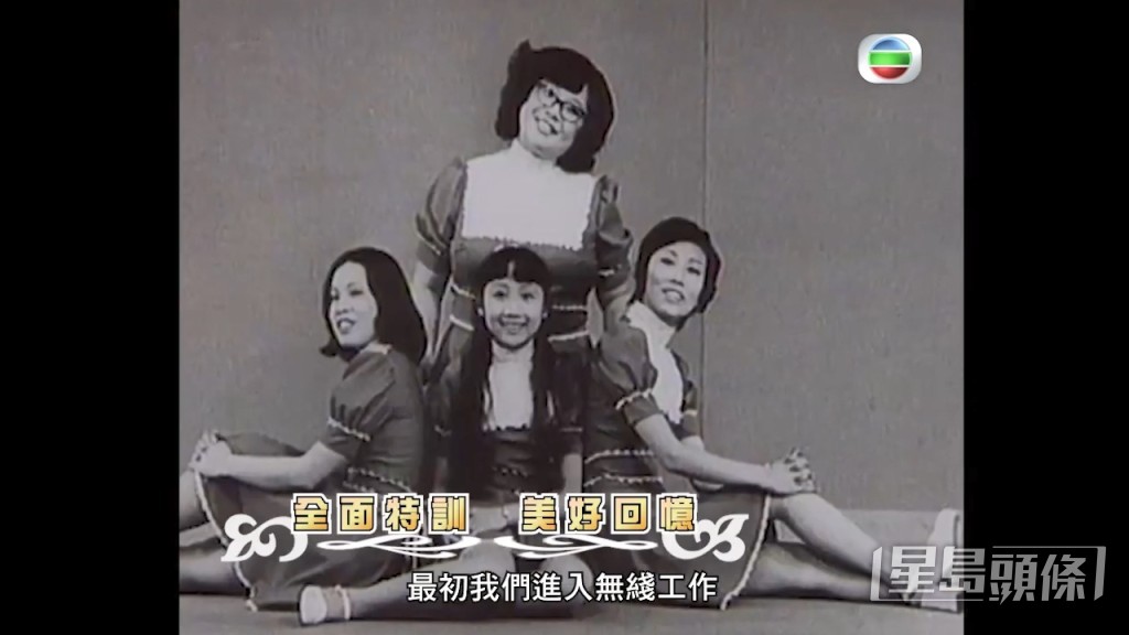四朵金花。