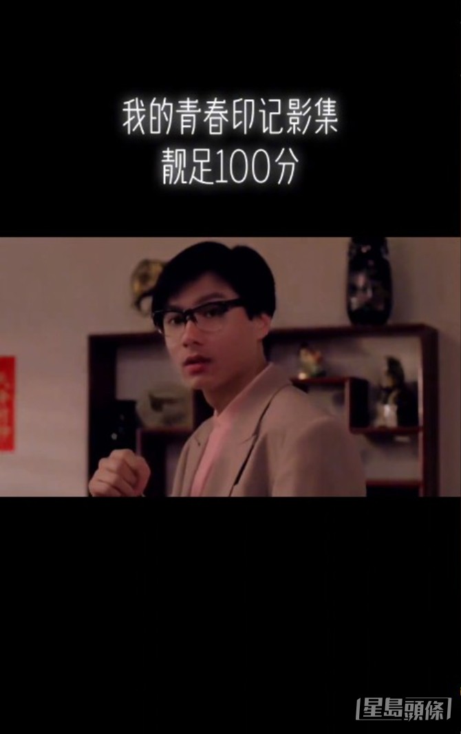 做怕丑仔