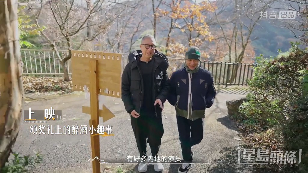 莊文強還大爆不少內地演員來港參加金像獎，都會好奇頭排的酒是否梁朝偉帶去頒獎禮。