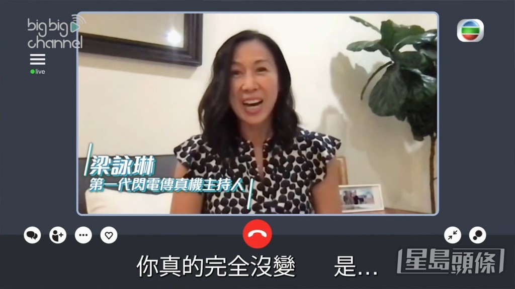 梁詠琳在當地遇上真愛，2018年結婚成為幸福人妻。