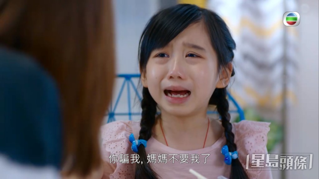 喊得好淒涼。