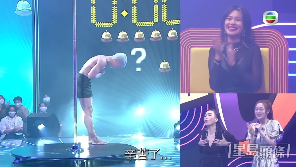 伍姑娘睇到勁high。