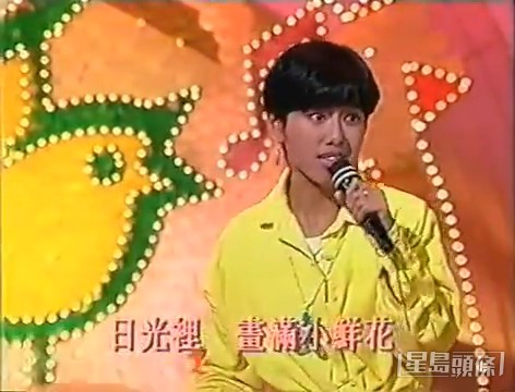 陳松伶是當年《兒歌金曲頒獎典禮》的常客。