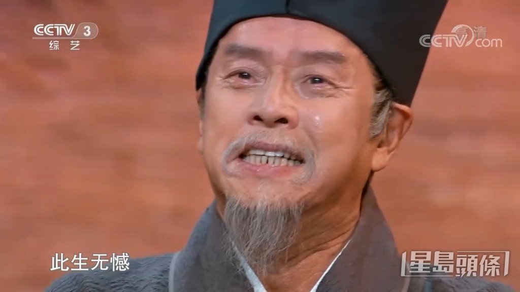再度淚灑舞台。