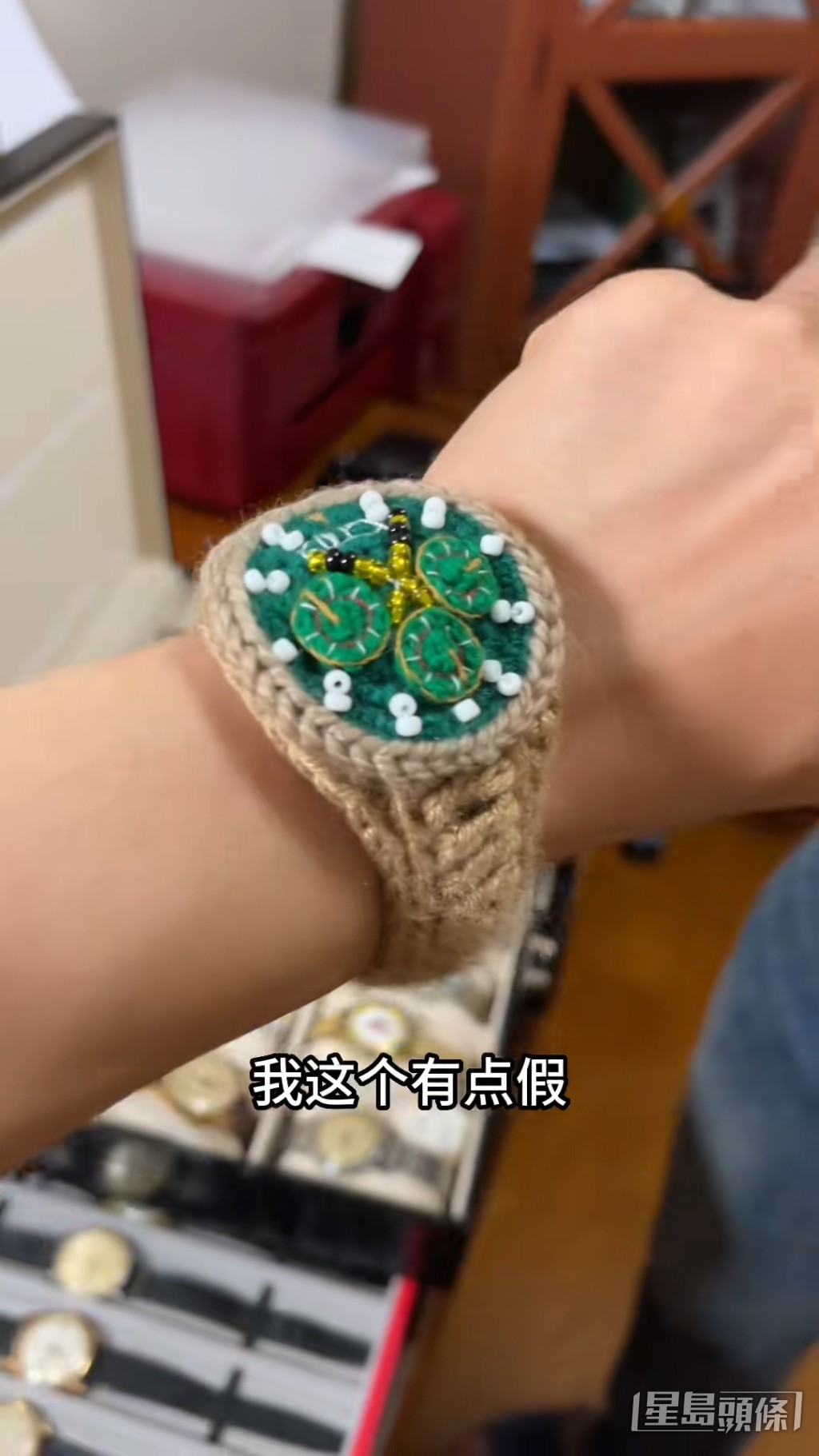 又晒出自己的假表装可怜。