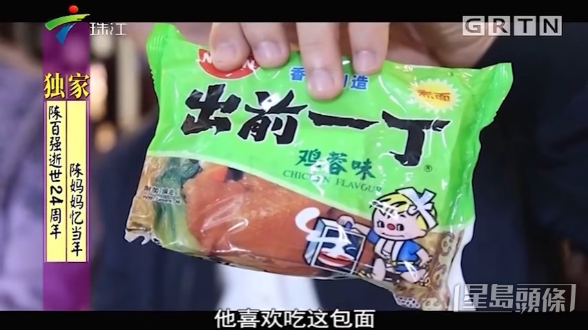 呢個係Danny最愛嘅食物。