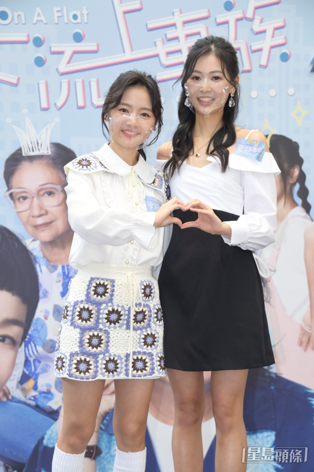 兩個都咁甜美。