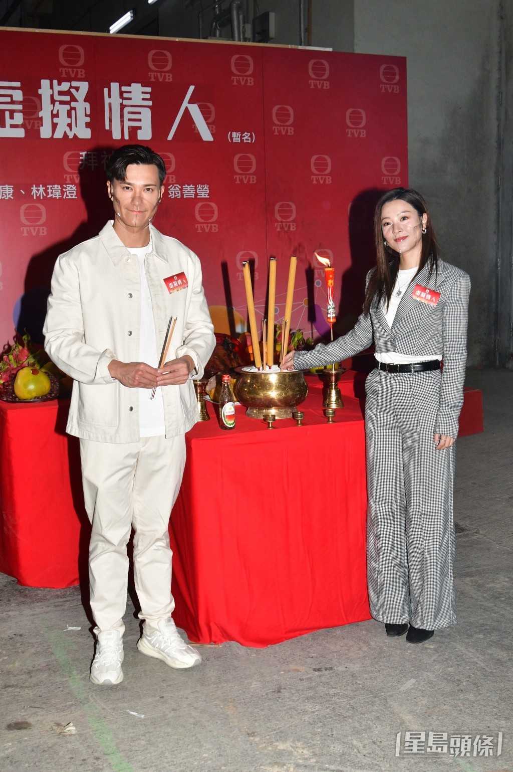 朱敏瀚及王敏奕在剧中会有亲热场口。