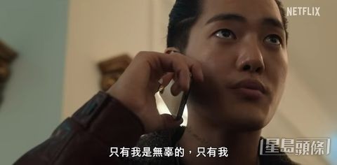 上一季已死的孫慏悟，今季又會再出現。
