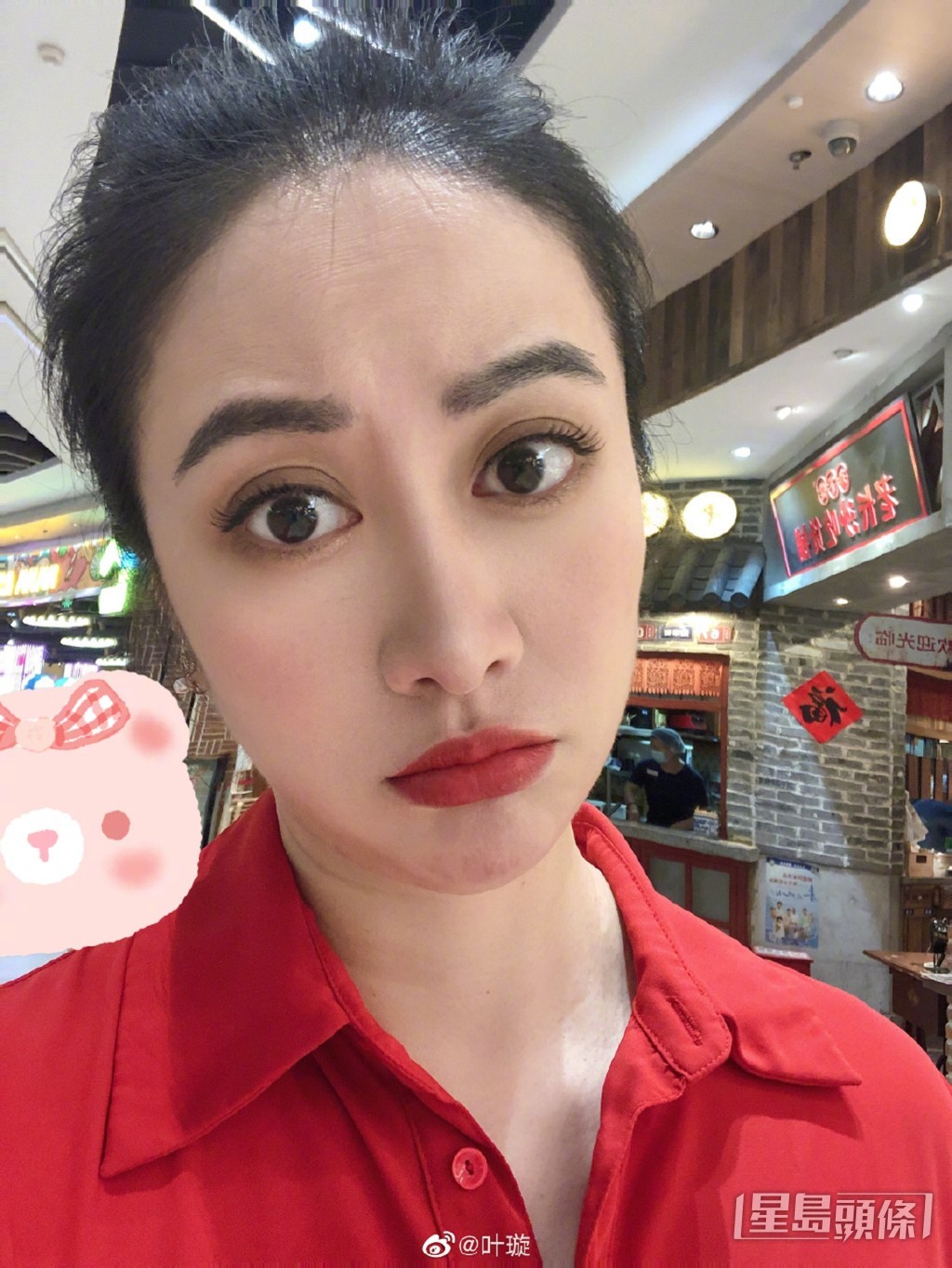 現年42歲的葉璇近年被嘲似足「網紅臉」。