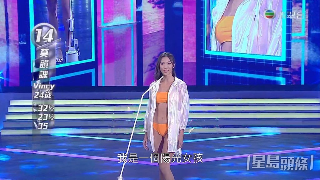 TVB《傳承·狂歡55：香港小姐再競選》於今晚（29日）播出。